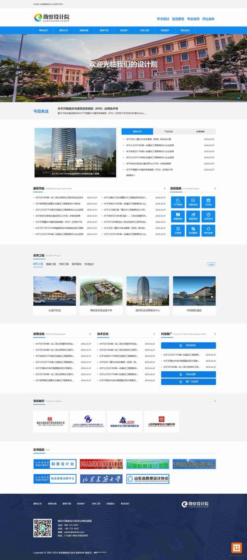 昆明网站建设，助力品牌腾飞