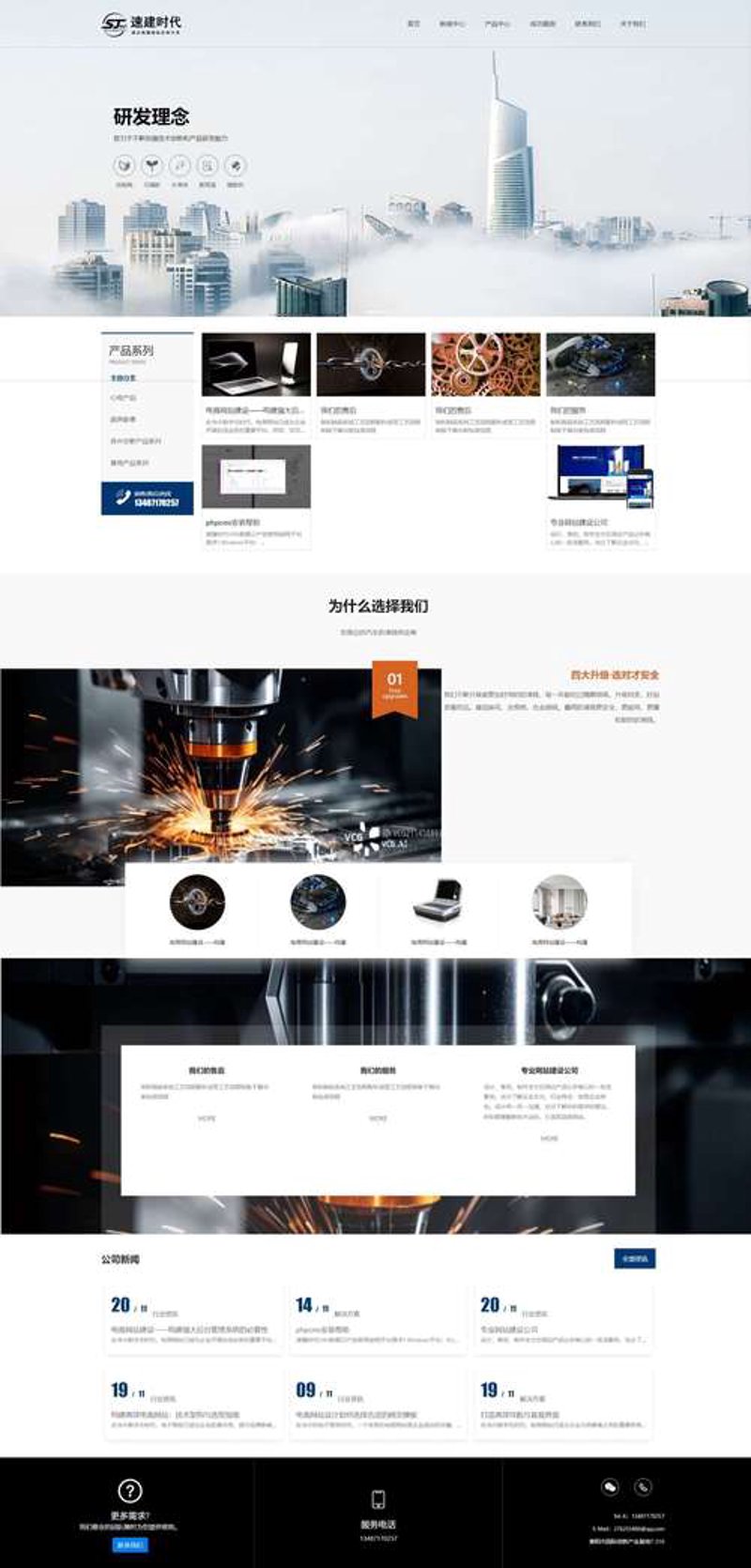 昆明网站建设：构建数字化桥梁的新兴力量
