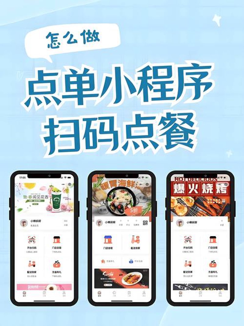系统定制：助力企业精准化管理