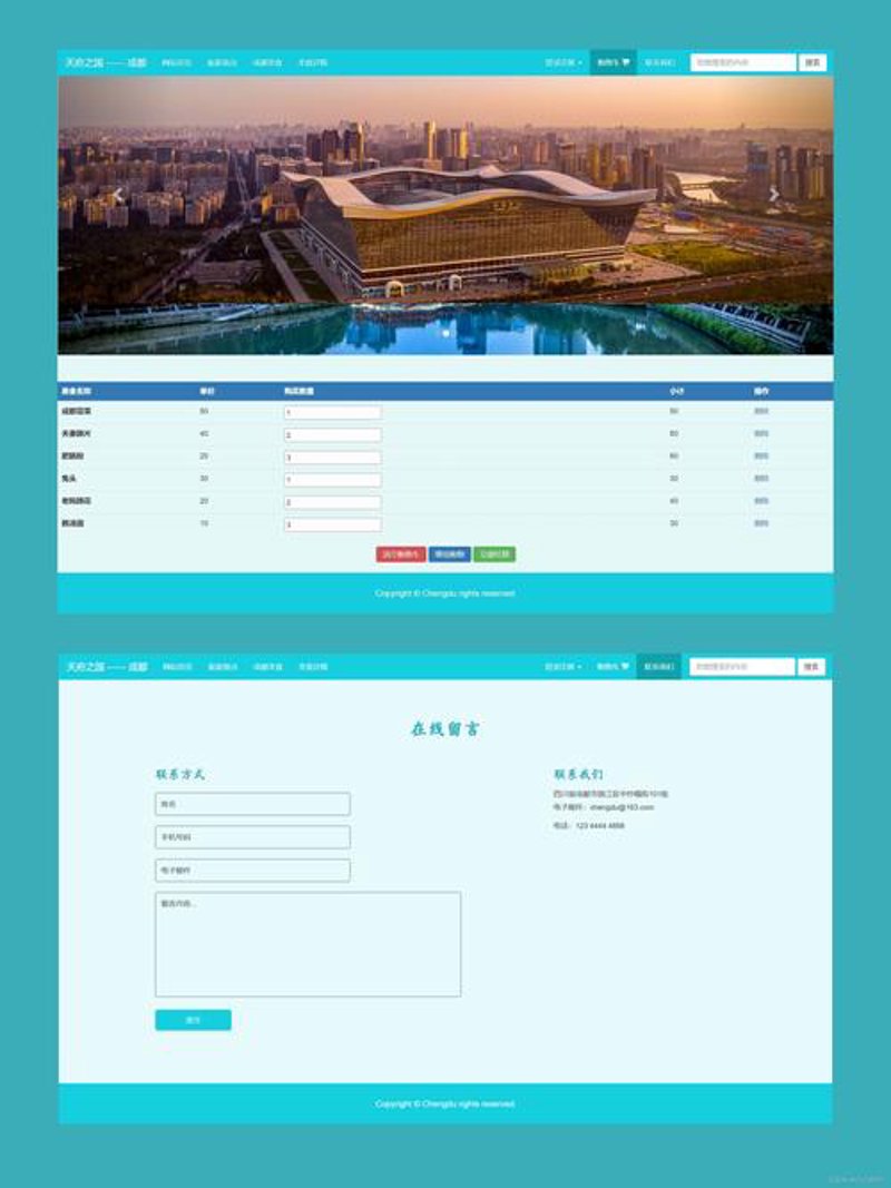 系统定制：助力企业精准化管理