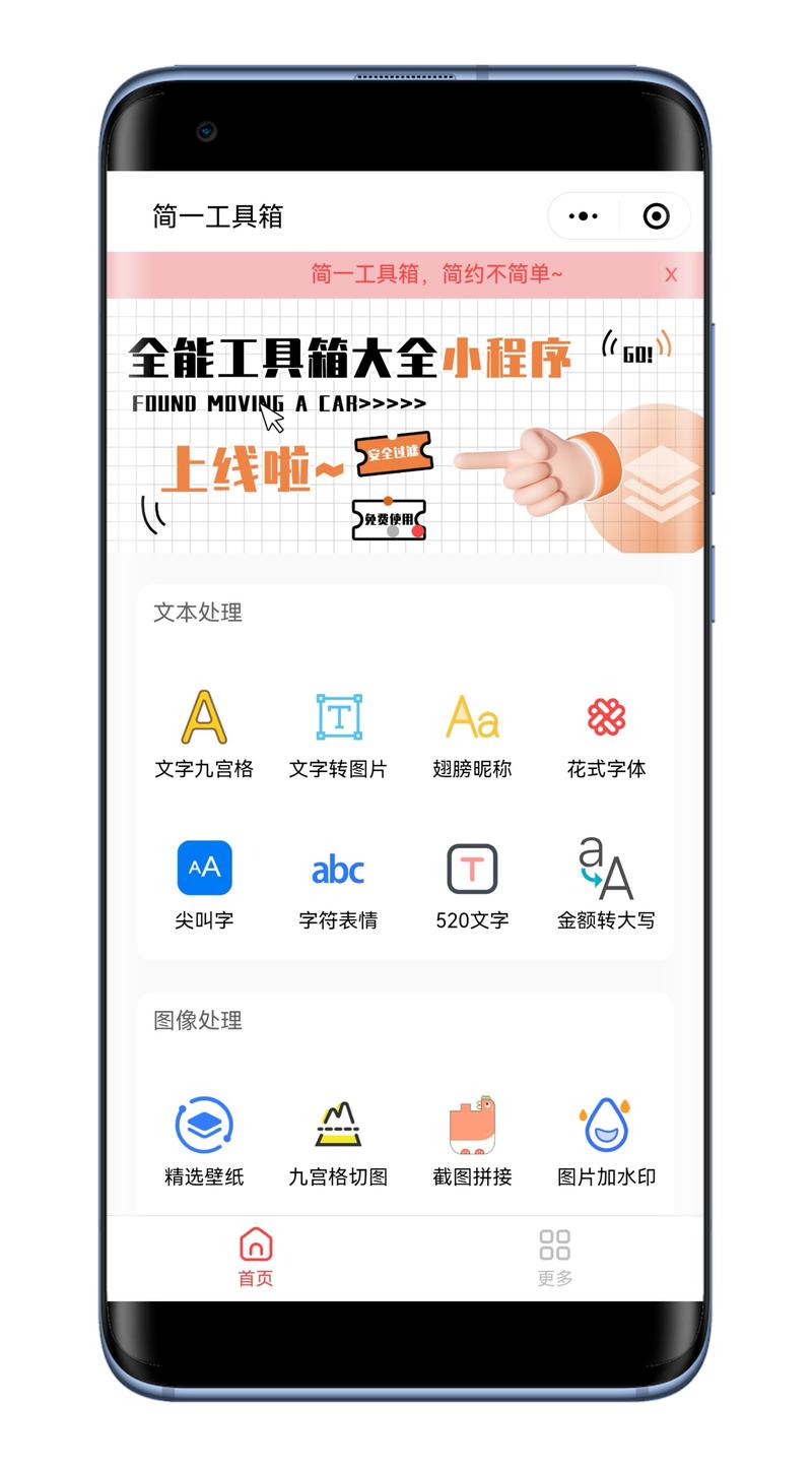 微信小程序